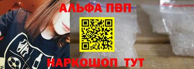 альфа пвп VHQ Бузулук