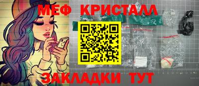 соль ск Бугуруслан