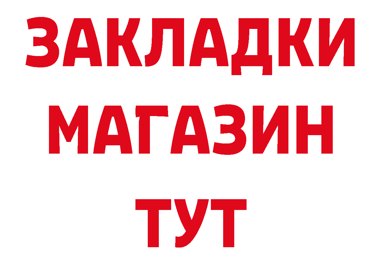 БУТИРАТ вода как войти нарко площадка ОМГ ОМГ Уварово