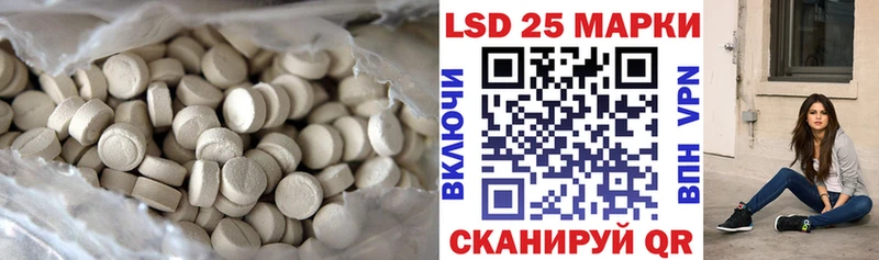 LSD-25 экстази ecstasy где найти наркотики даркнет официальный сайт Уварово