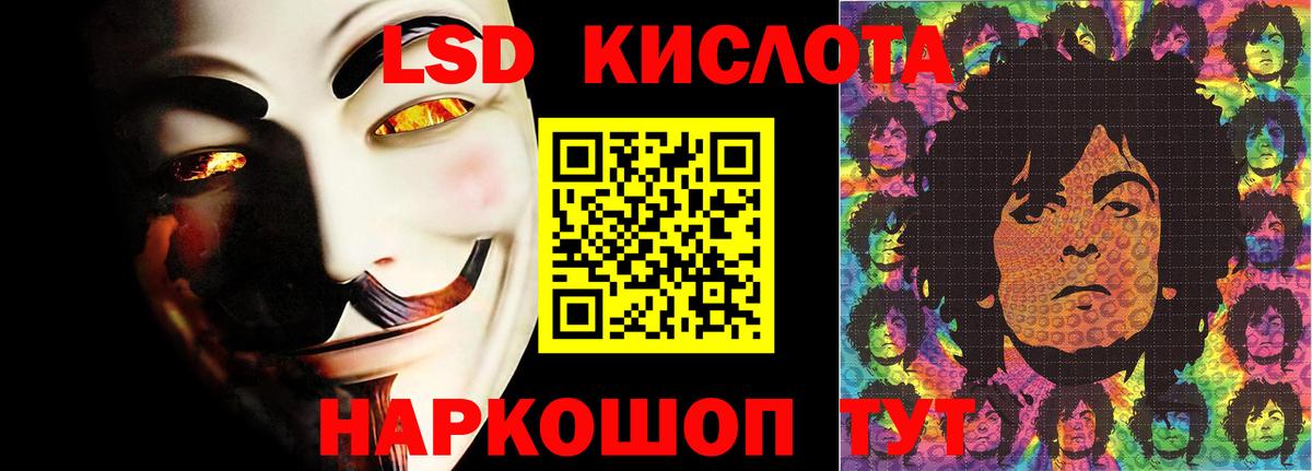 Уварово  LSD-25 экстази ecstasy  Вход с VPN  ЛСД экстази кислота 