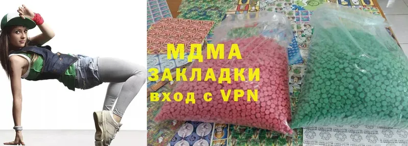 МДМА Molly  закладки  Уварово 