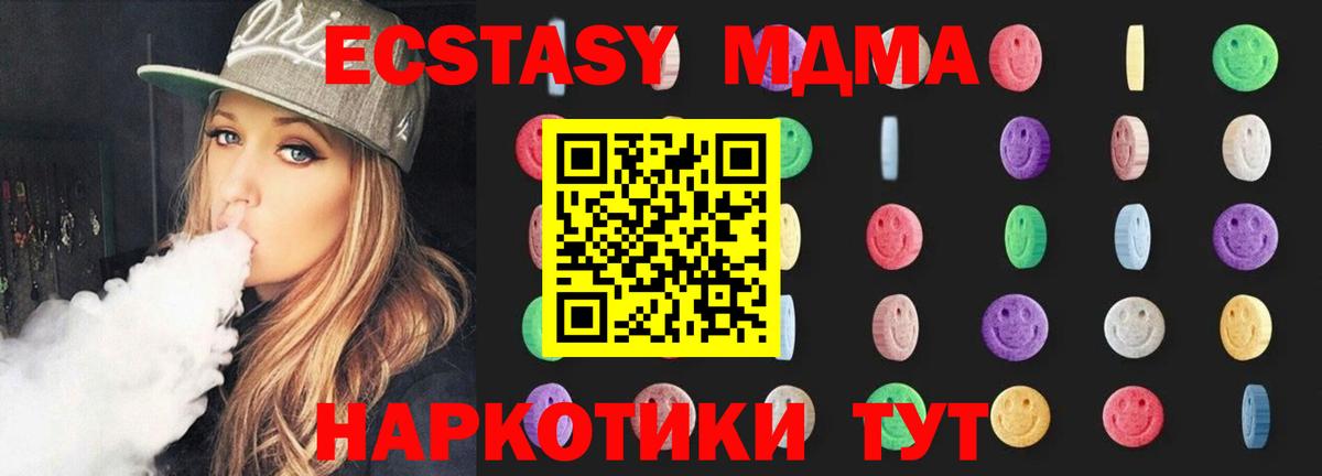 MDMA crystal Уварово