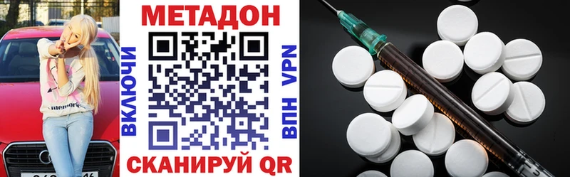 Метадон белоснежный купить Уварово