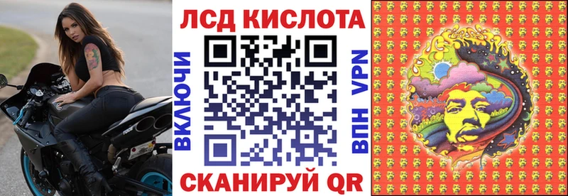 кракен ONION  Уварово  Наркотические марки 1500мкг 