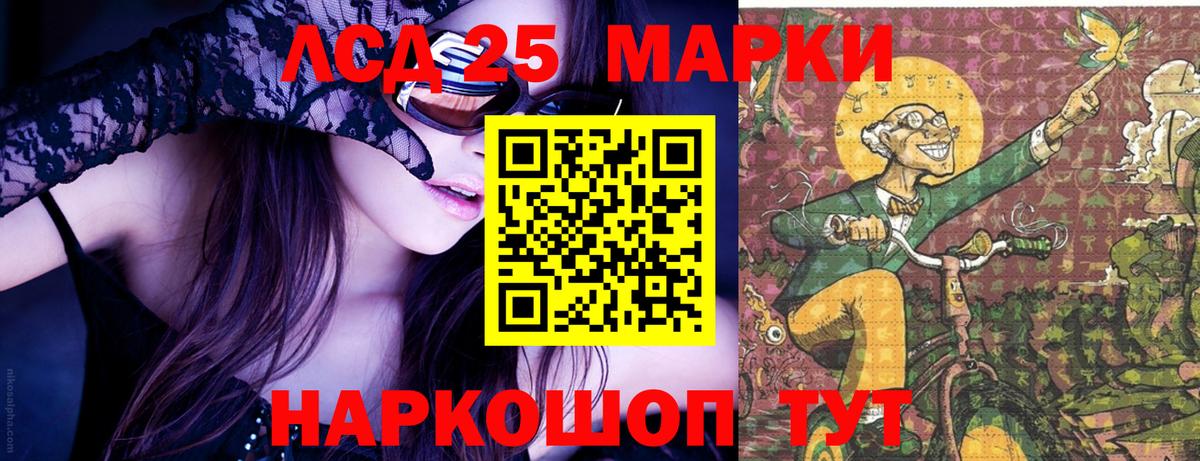 Марки N-bome  Вход с VPN  Марки N-bome 1,5мг  Уварово  Марки N-bome 1,5мг 