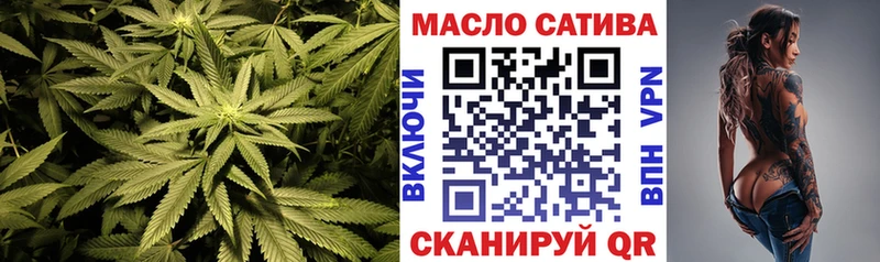 Дистиллят ТГК гашишное масло  Уварово 