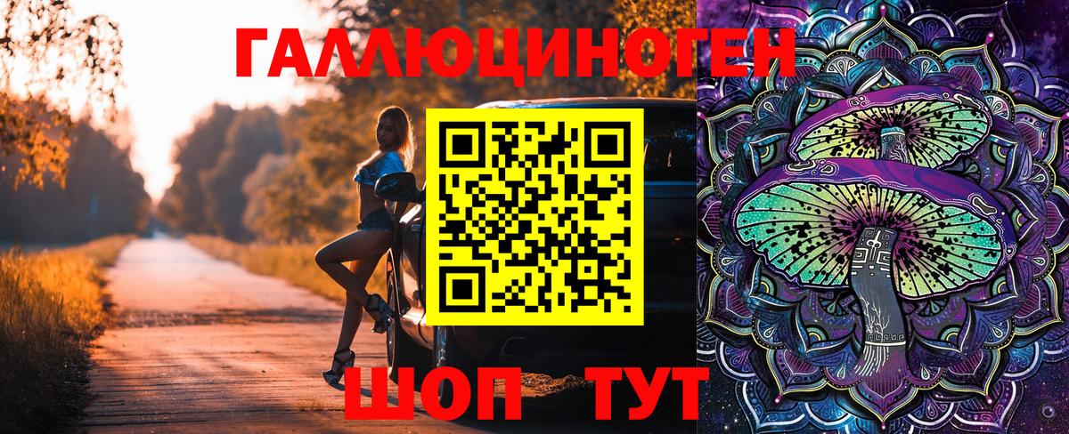 МАРИХУАНА Уварово