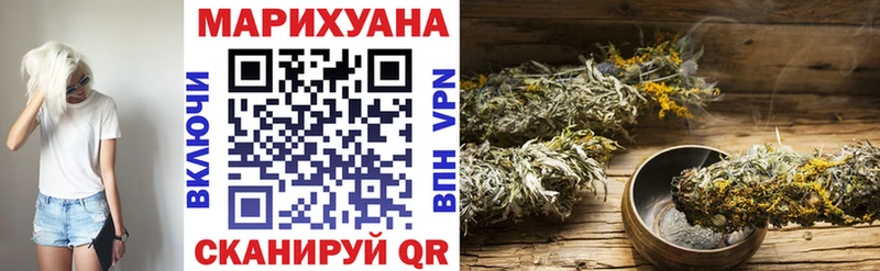 Канабис VHQ  ссылка на мегу ССЫЛКА  это состав  Уварово 