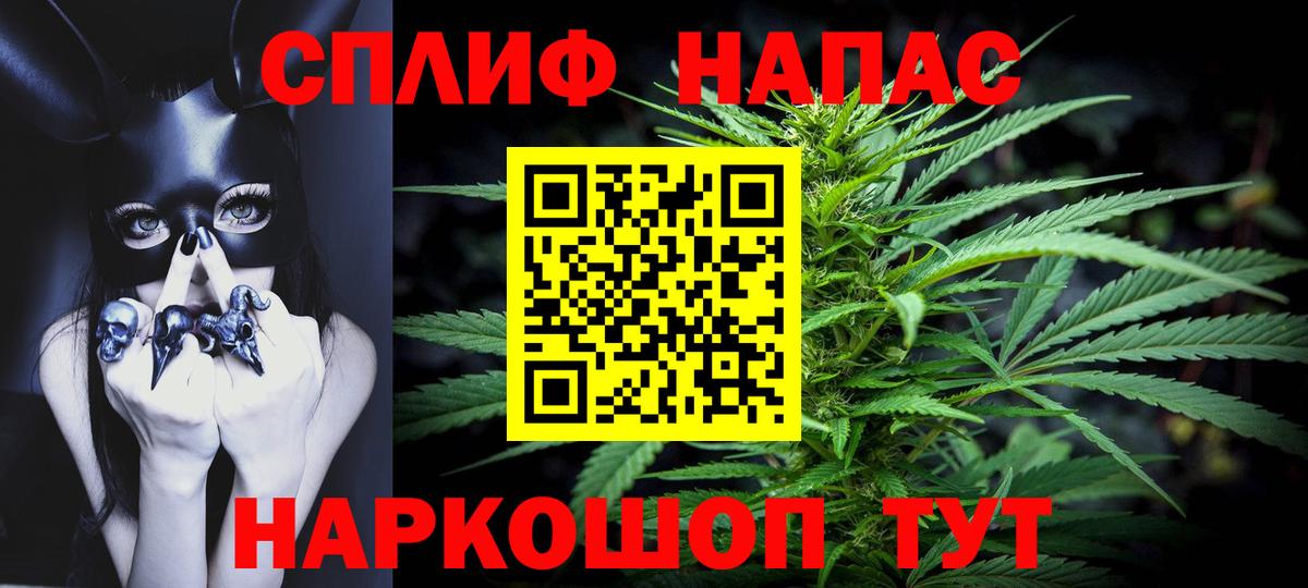 Уварово  Канабис Ganja  Вход с VPN  Каннабис Ganja  Шишки марихуана VHQ 