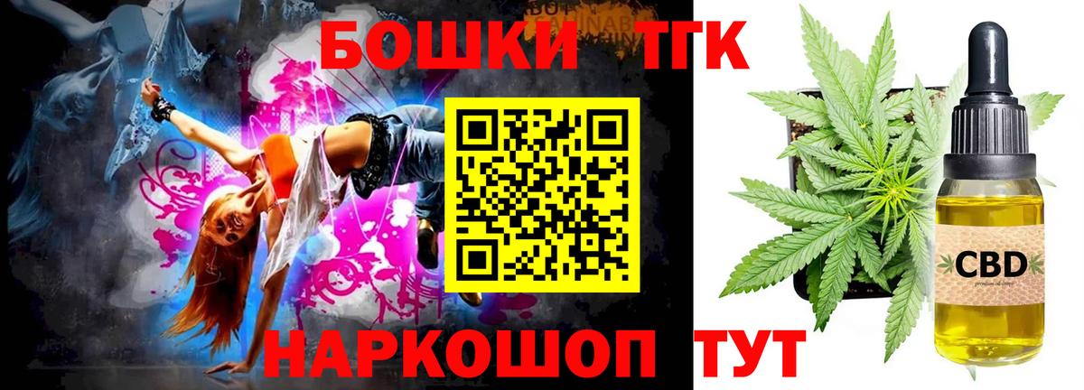 Канабис SATIVA & INDICA  Марихуана тримм  МАРИХУАНА THC 21%  Уварово 