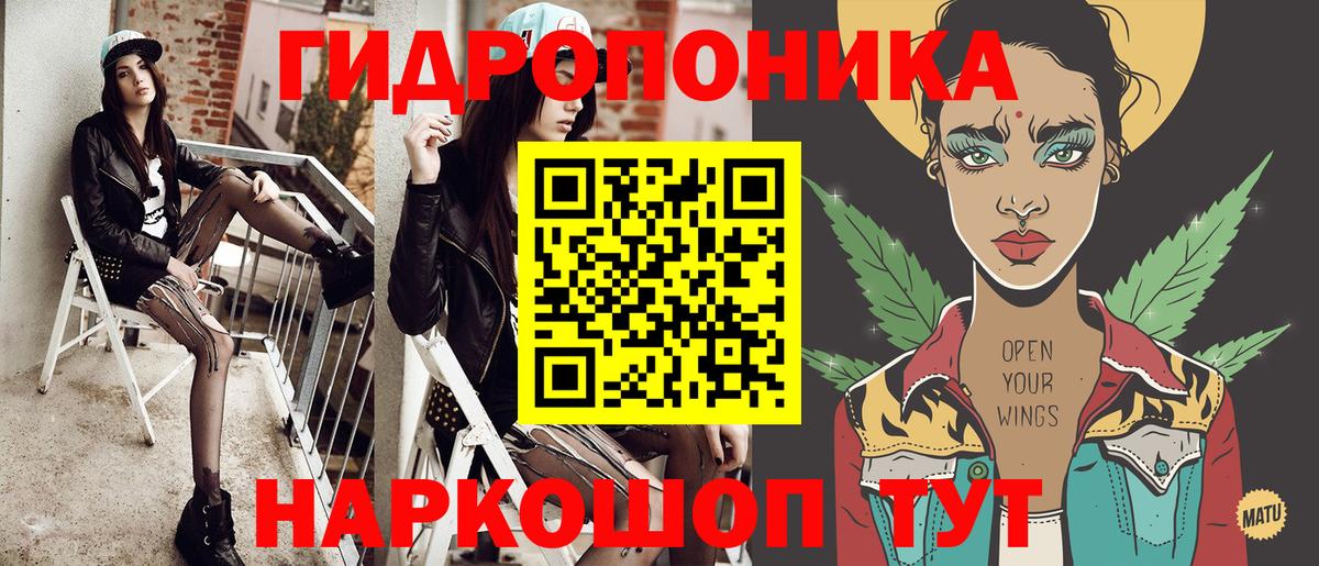 МАРИХУАНА сатива Уварово